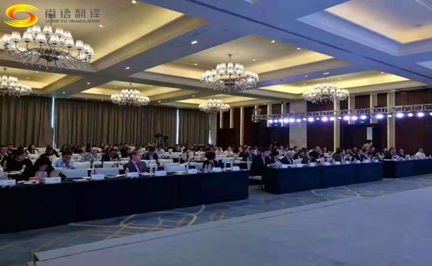 北京會(huì)議口譯公司哪家好？