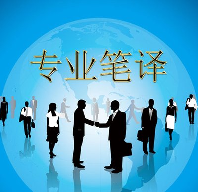 筆譯報(bào)價(jià)需要注意什么？如何避免陷入陷阱？