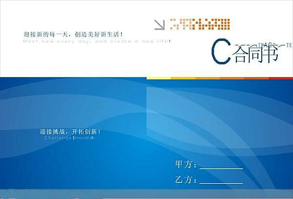合同翻譯價格高低不等，如何選擇優(yōu)質(zhì)公司？