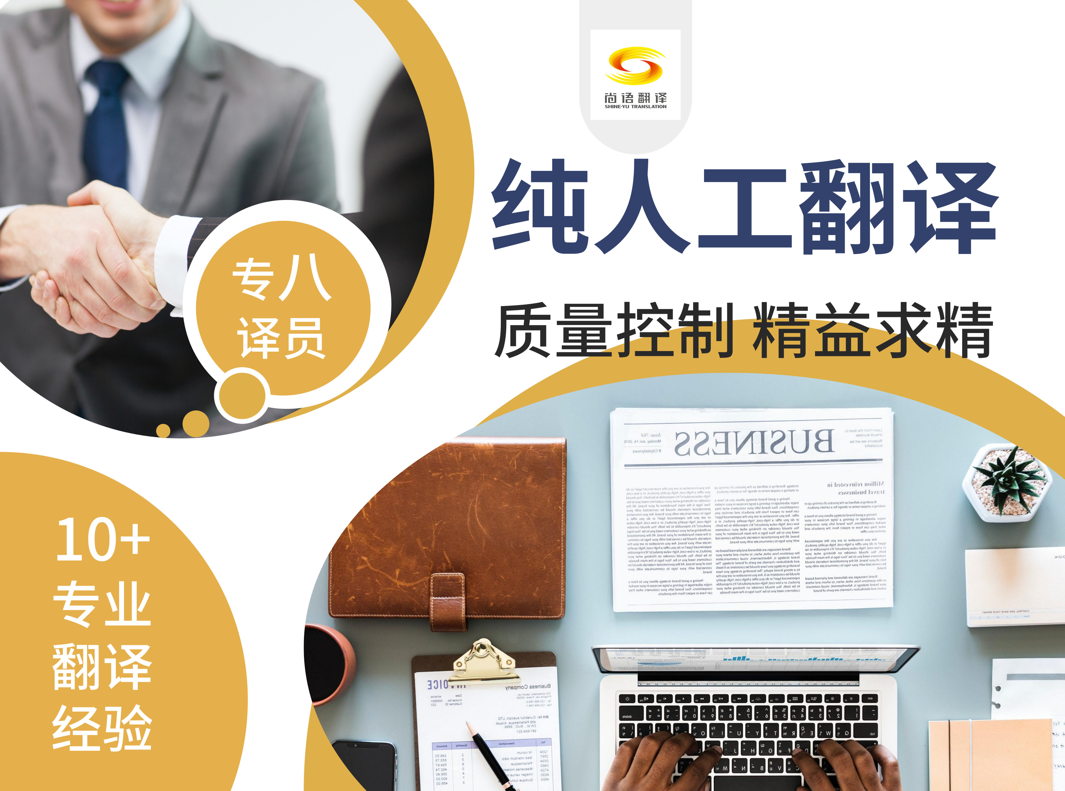 翻譯1000字怎么收費？英文翻譯收費標準是什么？