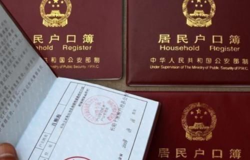 戶口本翻譯收費一般多少錢？每頁翻譯多少錢？