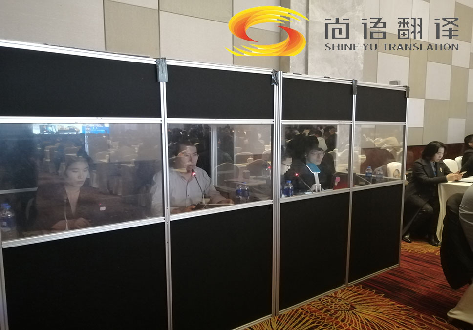 同聲翻譯多少錢一小時_同聲翻譯公司價(jià)格及收費(fèi)標(biāo)準(zhǔn)