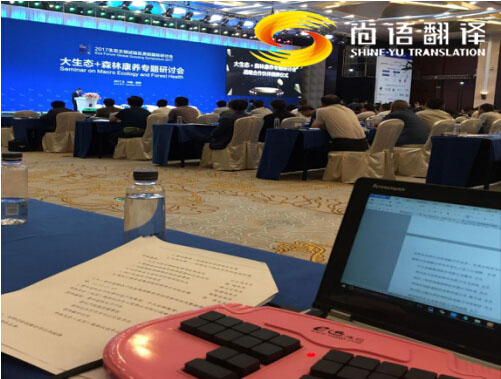 同聲傳譯服務(wù)價格是多少？權(quán)威翻譯一天多少錢？