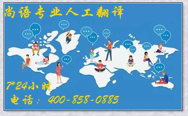 論文人工翻譯如何收費？是否覺得很貴？