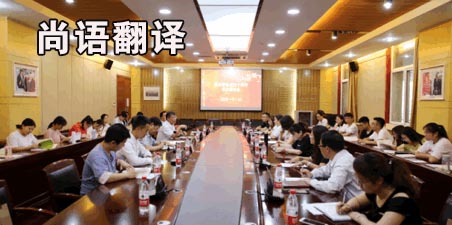 西安翻譯公司收費標準是怎樣的？
