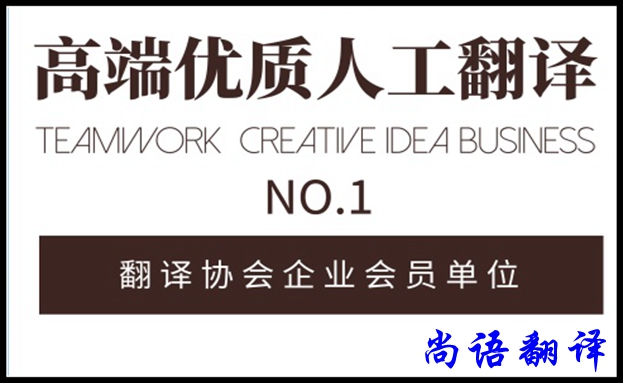 人工翻譯公司能被機器翻譯所代替嗎？