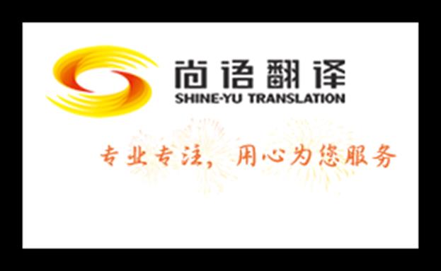 資料翻譯者以價格來選擇翻譯合作合理嗎？