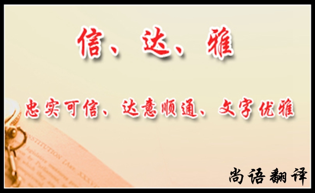 翻譯行業(yè)未來發(fā)展是怎樣的，有哪些規(guī)范