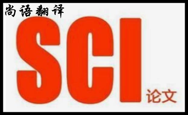 專業(yè)醫(yī)學(xué)論文翻譯-英漢互譯需要注意的細節(jié)