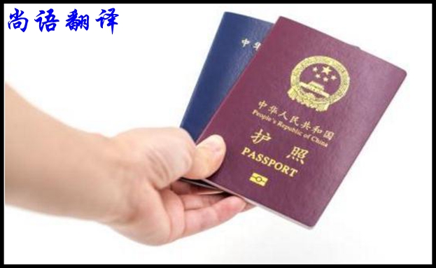專業(yè)證件翻譯怎么做，有哪些關(guān)鍵點