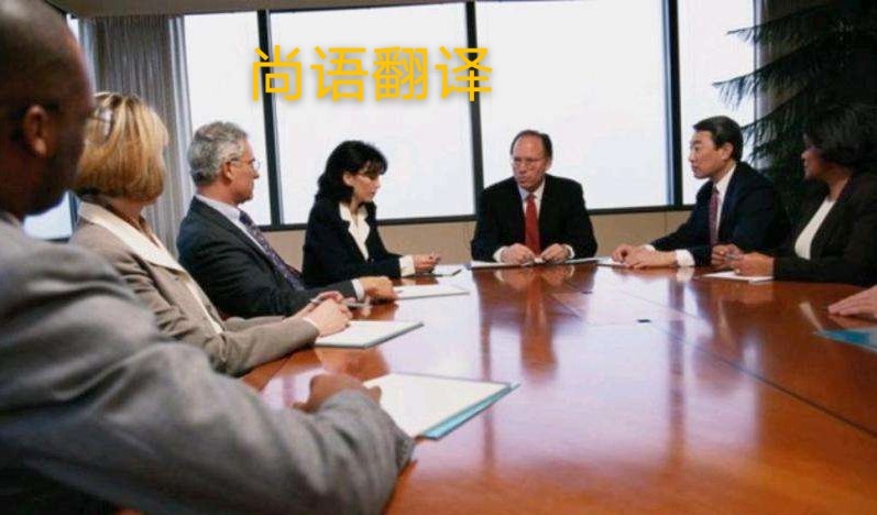 展會(huì)陪同翻譯一天是怎么收費(fèi)的？-正規(guī)陪同翻譯公司