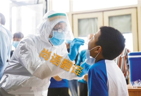 中文核酸檢測報告翻譯英文多少錢？正規(guī)翻譯公司報價