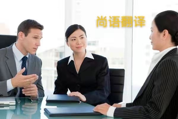 翻譯文件加急費(fèi)用怎么收?。俊?guī)翻譯公司