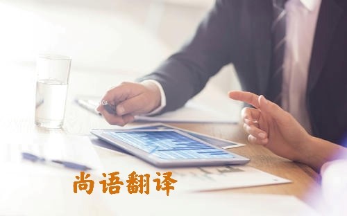 影響翻譯公司筆譯文件報價的因素有哪些？