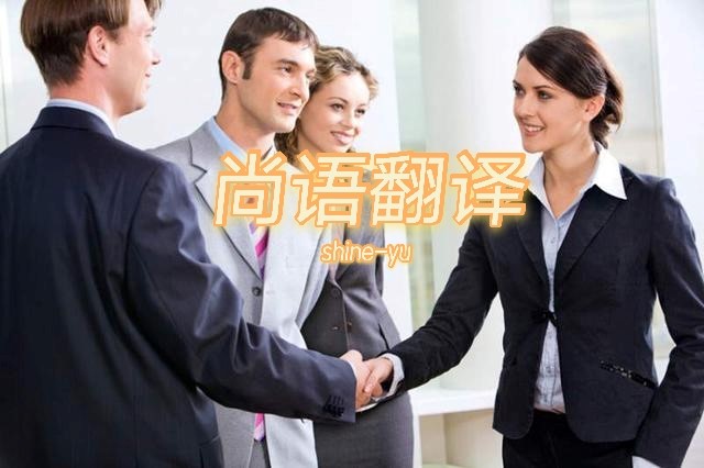 英文版的設(shè)計(jì)方案翻譯注意事項(xiàng)有哪些？——正規(guī)翻譯公司