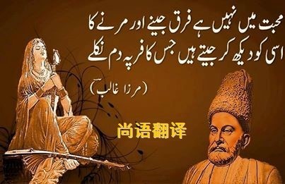 烏爾都語翻譯該如何選擇正規(guī)的翻譯公司？