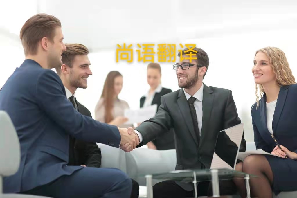 英語PPT宣傳資料翻譯的注意點(diǎn)有哪些？——正規(guī)翻譯公司