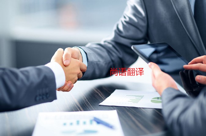 是什么影響了字幕翻譯的最終報(bào)價(jià)呢？