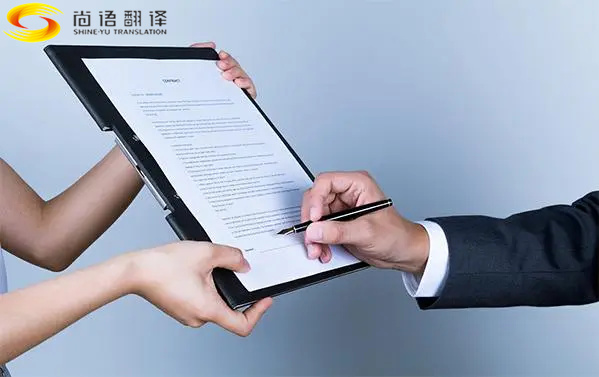 北京翻譯公司推薦，合同翻譯公司，影響合同翻譯服務(wù)報價的因素有哪些？