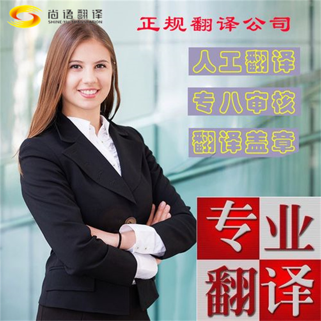 北京翻譯公司：在翻譯工程文件時，都需要注意什么？