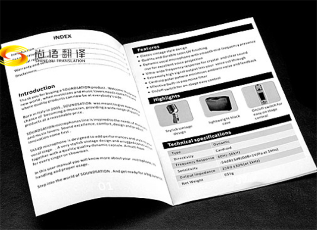 尚語翻譯|圖紙翻譯、標書翻譯、審計報告翻譯、產(chǎn)品說明書翻譯