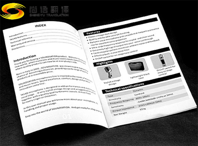 翻譯說明書怎么收費？說明書可以翻譯呢些類型？英語說明書翻譯多少錢?中英說明書翻譯收費標準