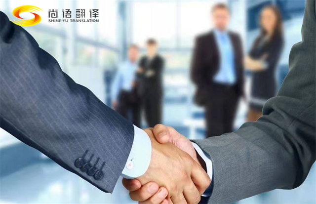 尚語翻譯，圖紙中英互譯翻譯,圖紙翻譯公司翻譯建筑施工圖紙翻譯