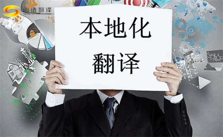 北京專業(yè)網(wǎng)站翻譯|北京外貿(mào)網(wǎng)站翻譯公司收費(fèi)標(biāo)準(zhǔn)|北京外貿(mào)公司網(wǎng)站翻譯成多個(gè)國家語言怎么收費(fèi)，北京專業(yè)網(wǎng)站翻譯公司